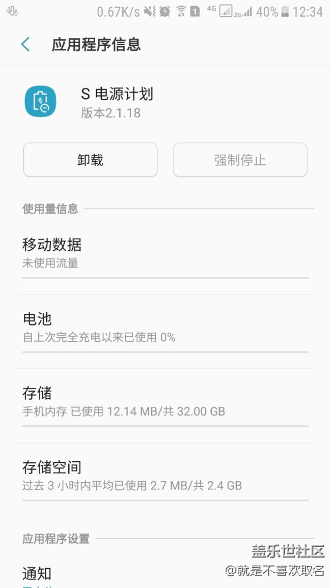 出来个新软件。。