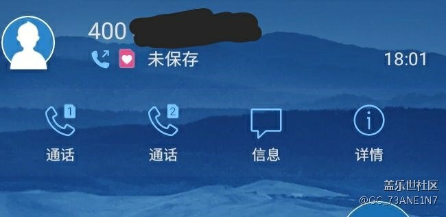 三星s7直屏QG4版发现一个小bug，你有没有发现啊