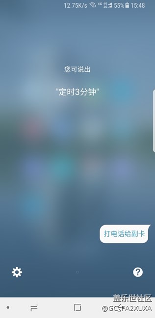 s8使用s-voice作为语音助手，还需要什么bixby ?