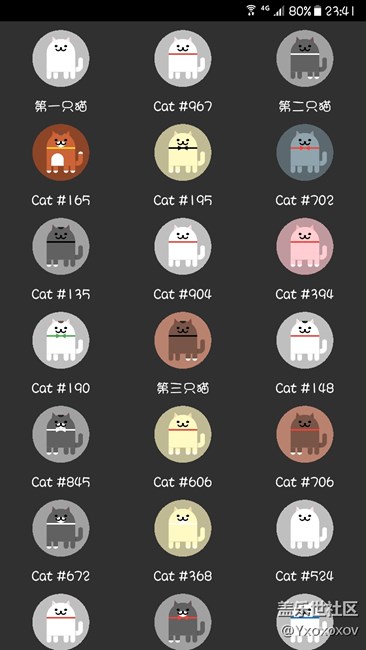 我已经抓了39个猫咪了……
