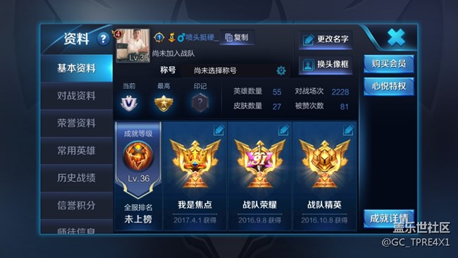 s7e 只能两点触碰啥情况？