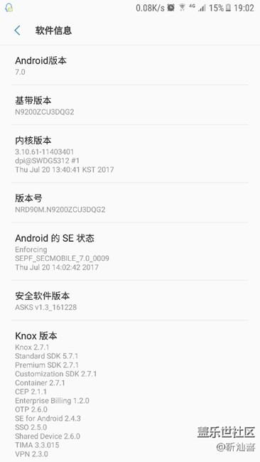 note5进水