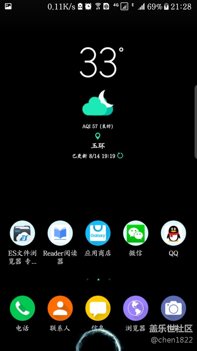 S7edge充电到百分之七十就不能充电了
