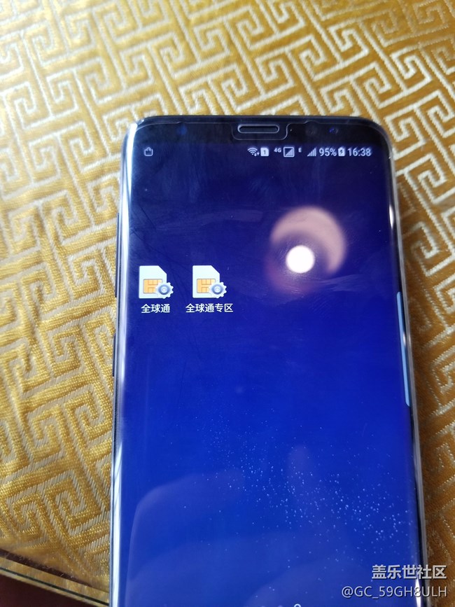 怎么样才能删除这俩图标