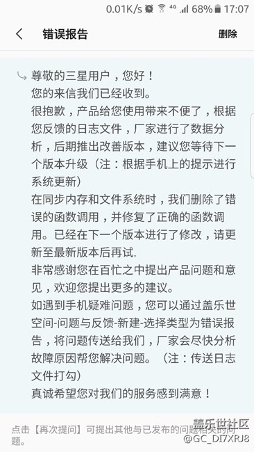 开发疯了，续航有救了?