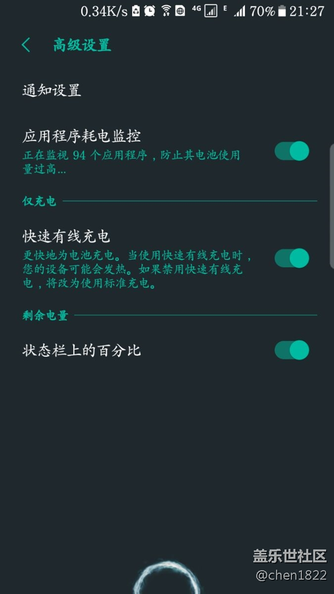 S7edge充电到百分之七十就不能充电了