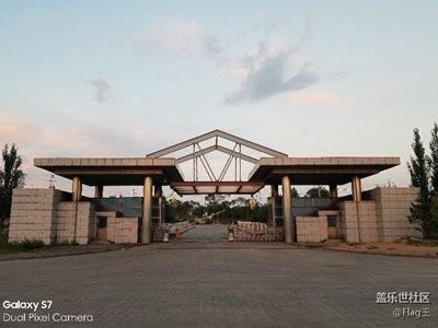 夕阳下砥砺前进的同煤集团东煤公司