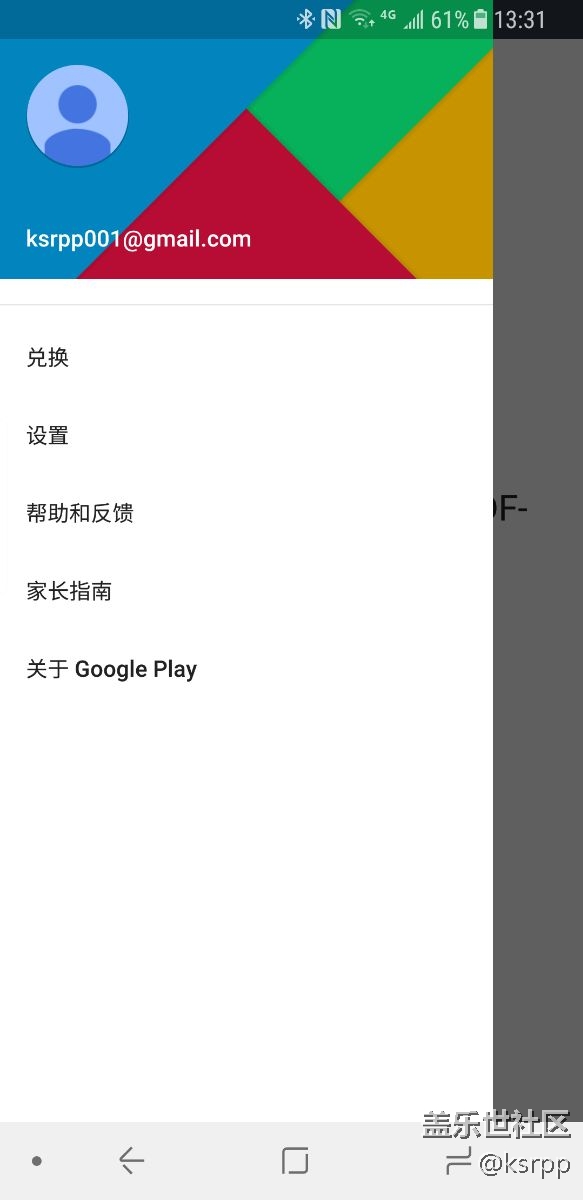 Google  play