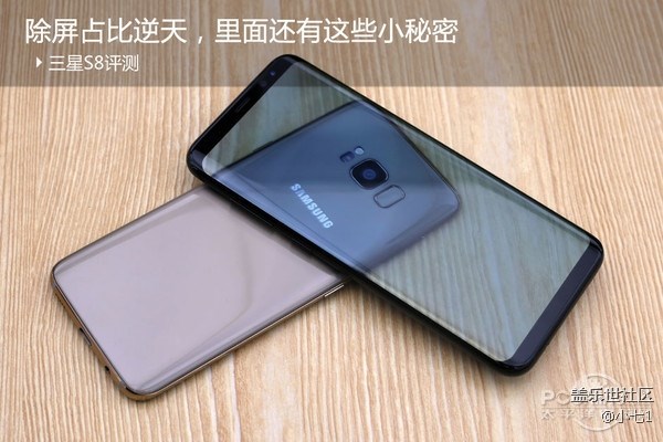 S8除屏占比逆天，里面还有这些小秘密