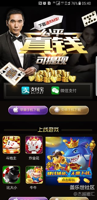 进入社区被跳转其他页面