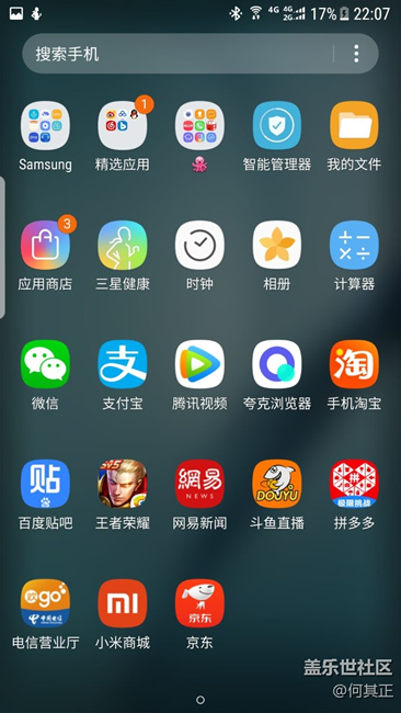 突然发现图标都规则了