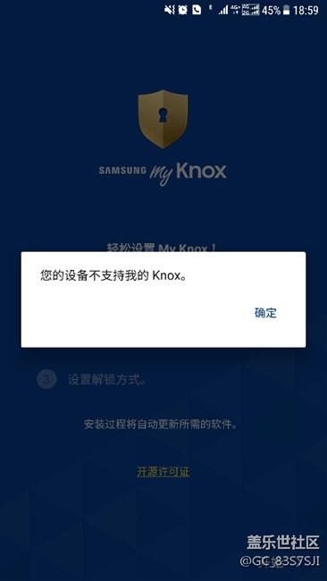 为什么note5升级7.0后不能用knox?