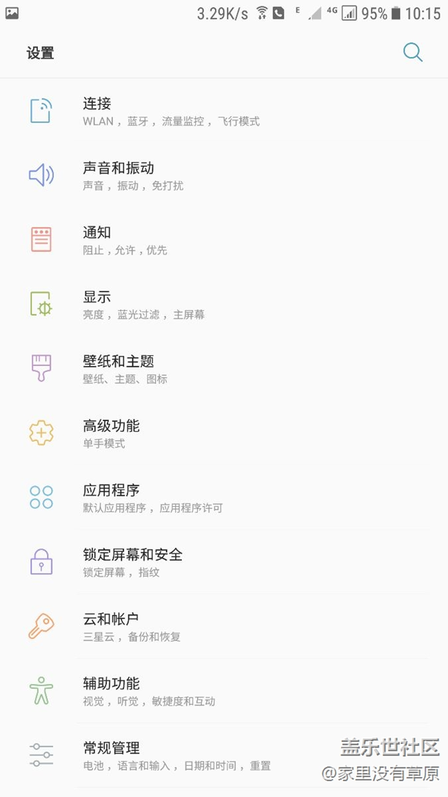 论友们,我已更新7.0说说体验 论友们,我已更新7.0说说体验