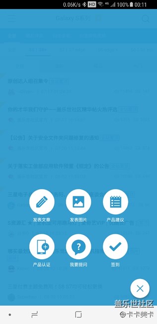 运营商显示问题