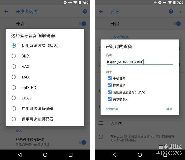 希望三星不要阉割 安卓8.0这个底层功能