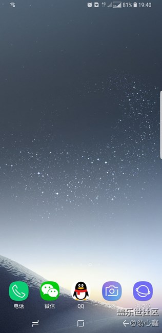 大家看看你们的机子桌面上端是否有条直线