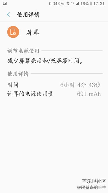 qg2其实没那么耗电