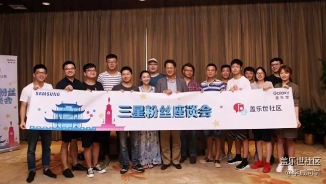 2017-8-17长沙总裁星粉见面会