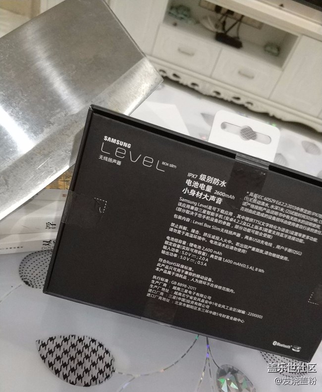 长沙第二线下交流会（点开帖子有惊喜）+三星蓝牙音箱开箱