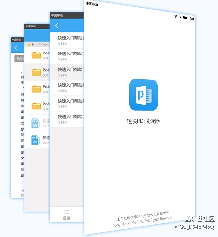 手机上有哪些比较好用的app