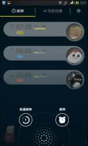 手机上有哪些比较好用的app