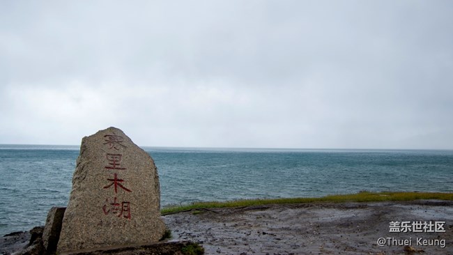 伊犁！怀念，不如一见（1）