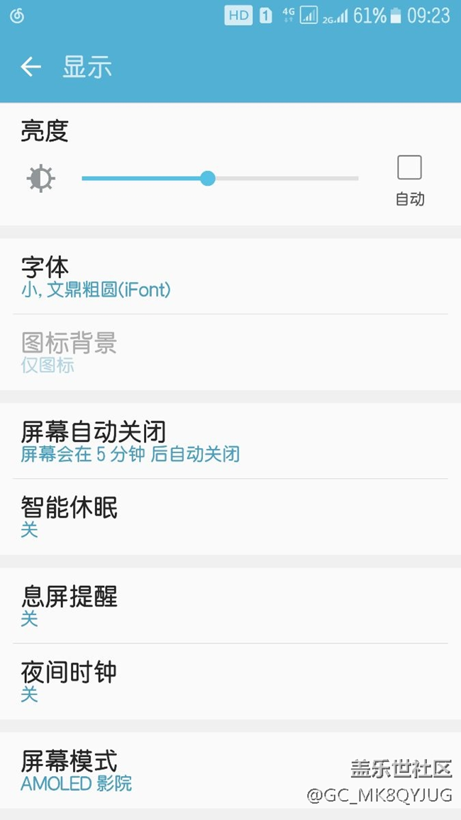 无聊测了下续航 无聊测了下续航