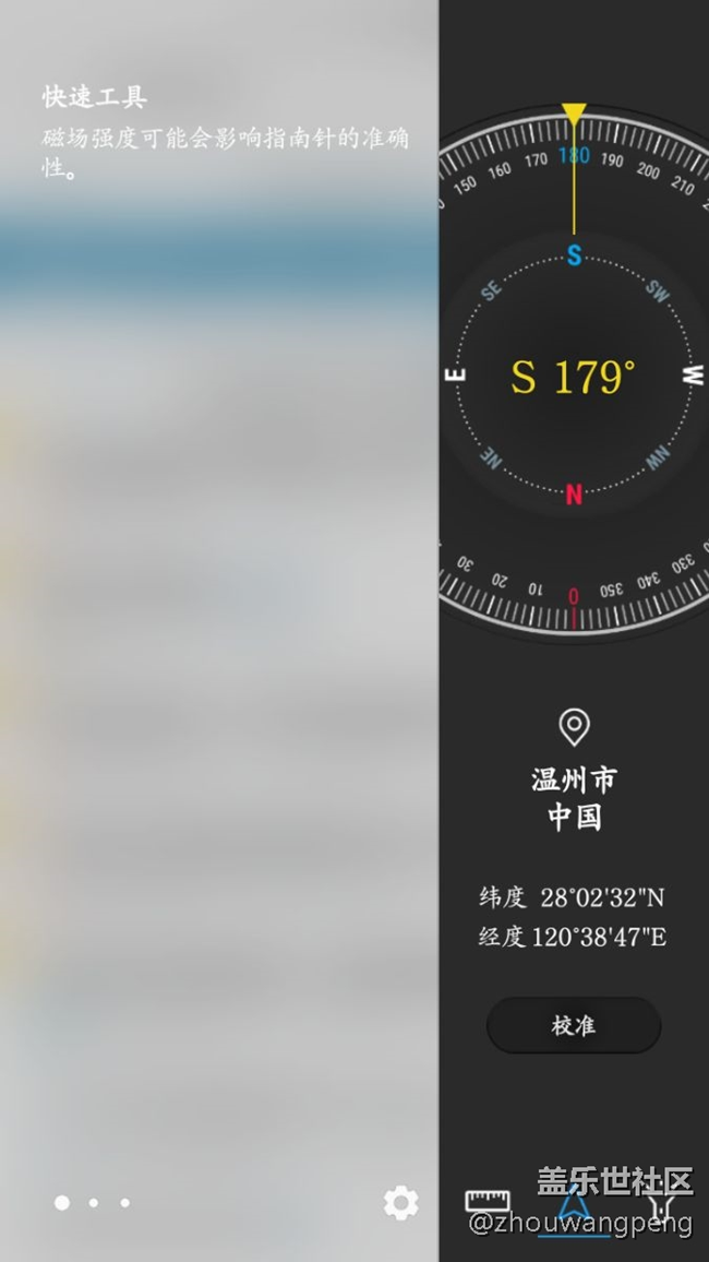 升级7.0的都进来！