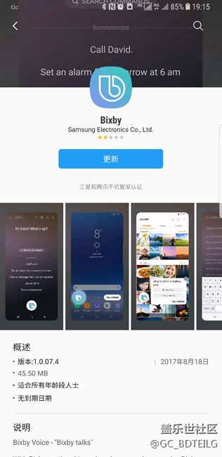 bixby这是能用了的节奏么，好激动