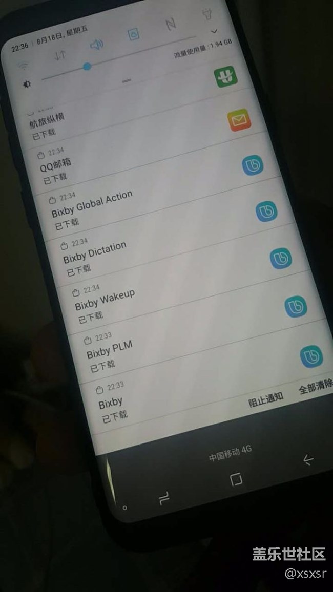 更了！bixby更新