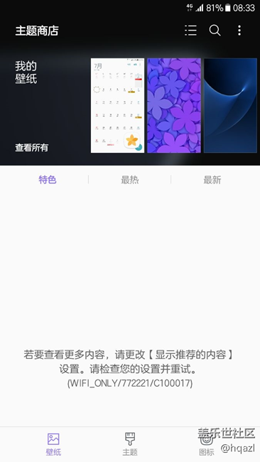 这是咋的，你们有这种情况没？