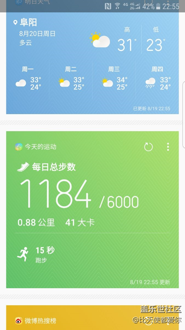 差一个图标了。