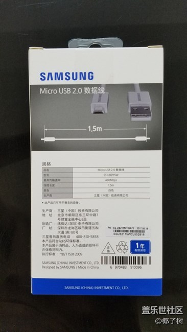 充电线太短，另外买的原装1.5米的感觉还不错。