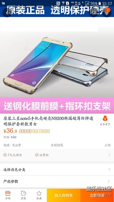 有用过的告知下，谢谢！