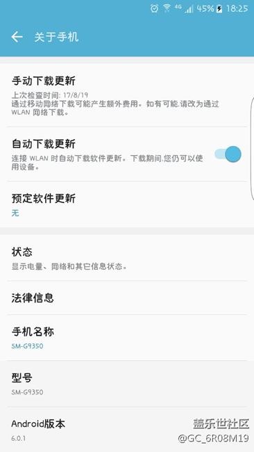 三星s7有问题