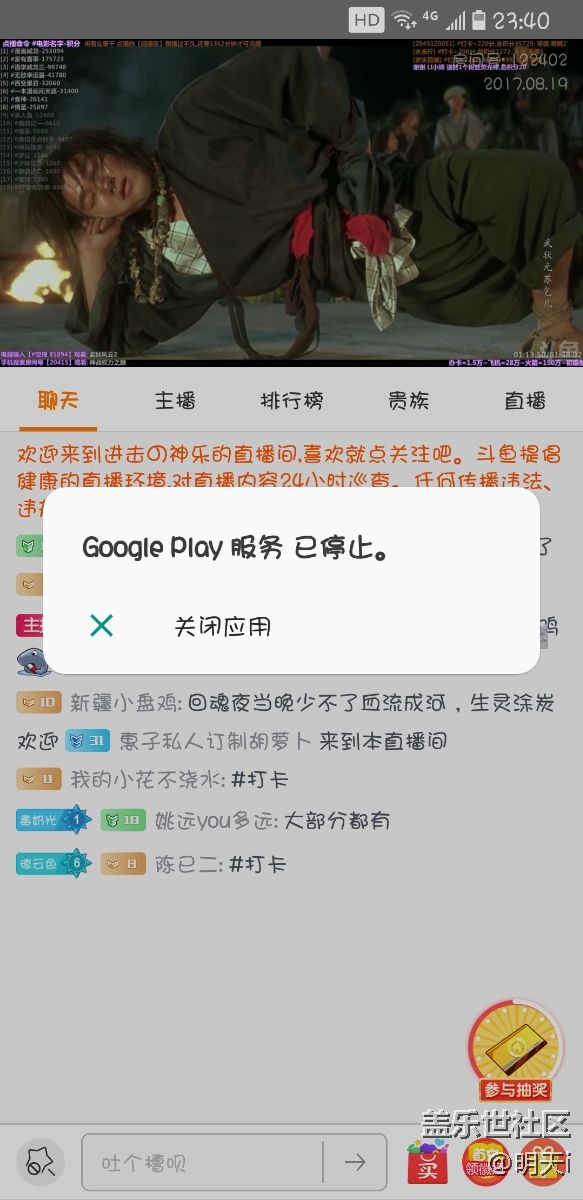 何解？