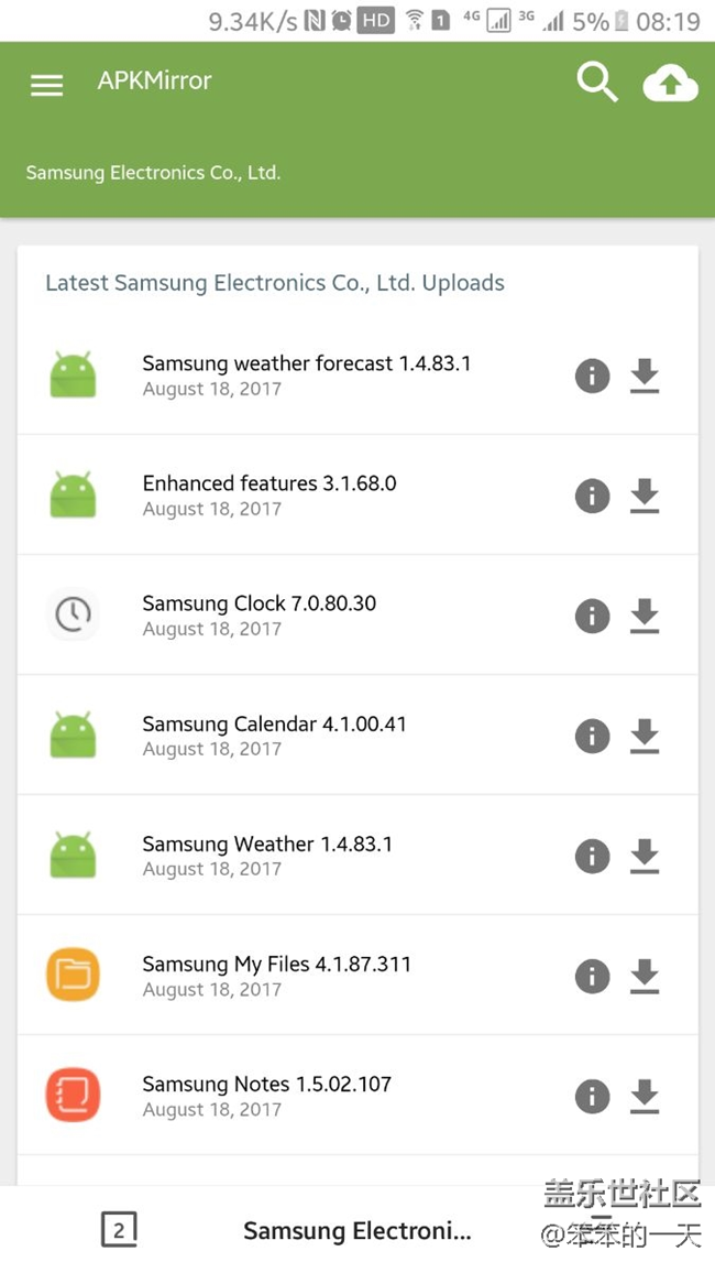 S7系列装不了S8的软件了