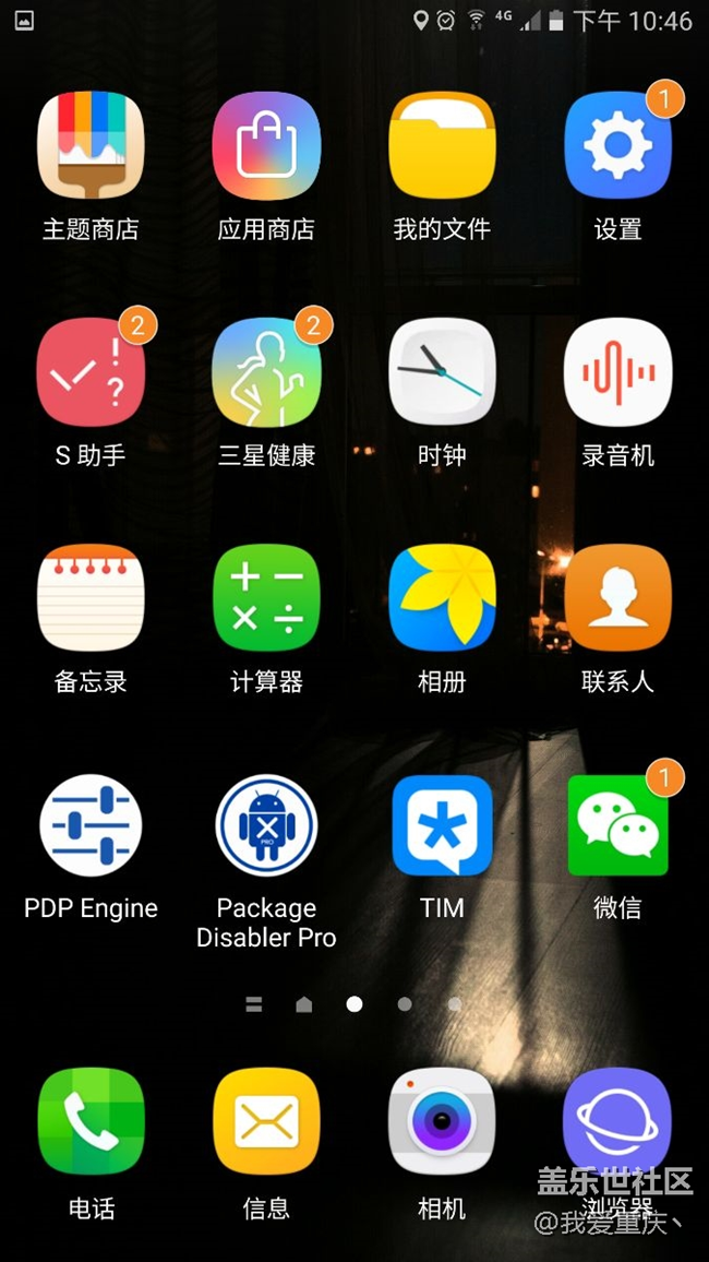 s7edge6.0这个是什么呀如此费电     大神们帮我看看