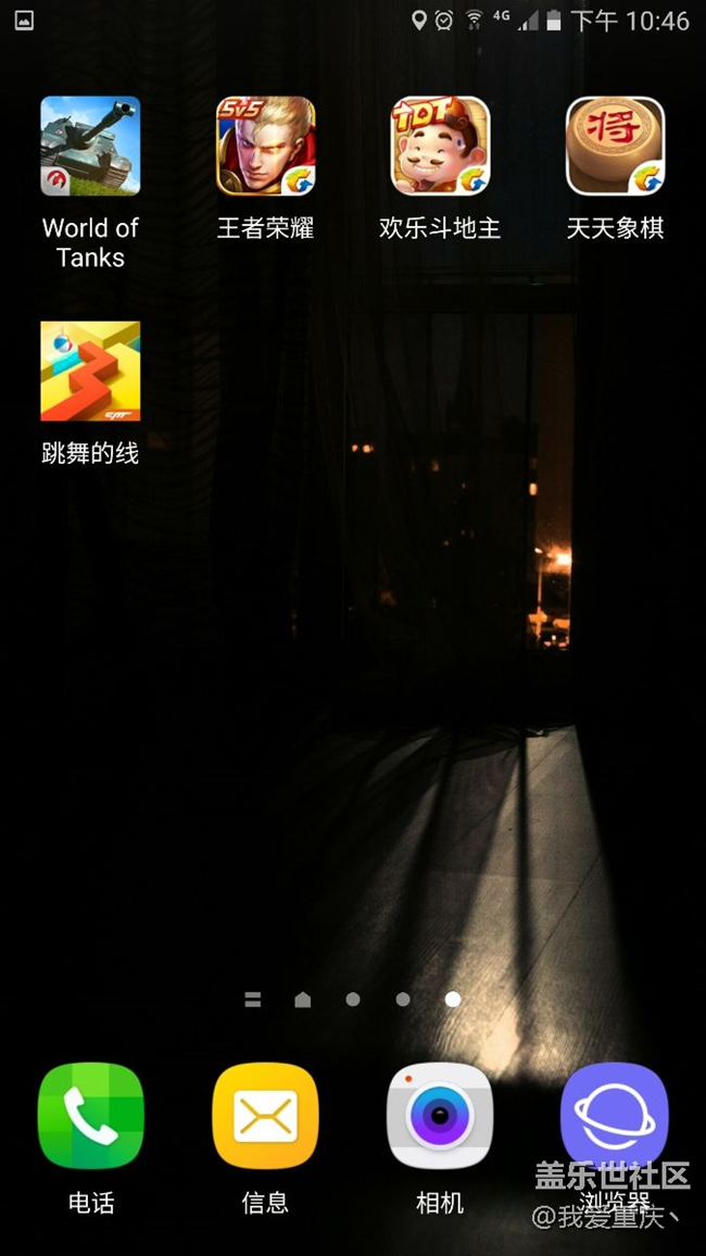 s7edge6.0这个是什么呀如此费电     大神们帮我看看