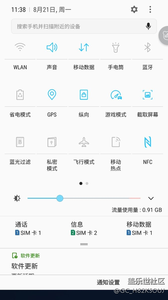 S7（直板）王者荣耀卡的看过来