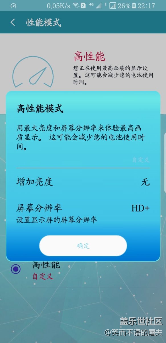 如图，请求帮助