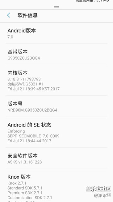 目前电池耗电比较稳定