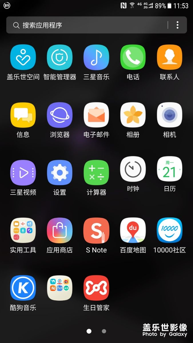 什么鬼？图标都不在一条线上