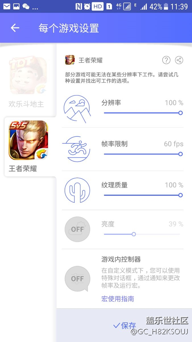 S7（直板）王者荣耀卡的看过来
