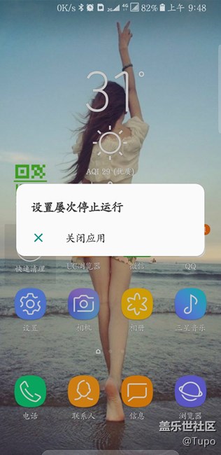 这是个怎么回事，试了好几次都是这样？？谁懂？