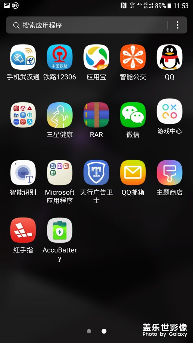 什么鬼？图标都不在一条线上