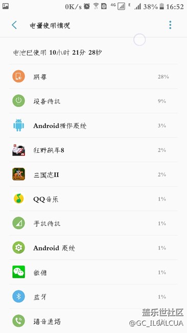 s69200更换电池