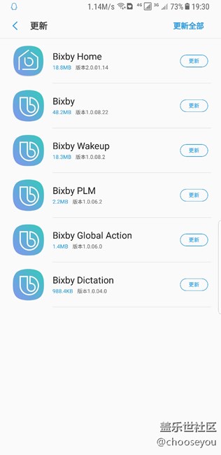 22全球更新bixby