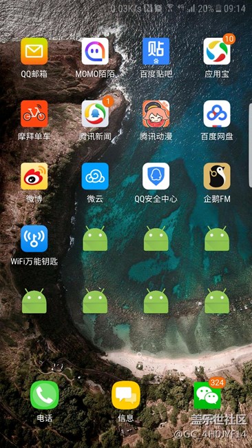 求助  。    桌面多出了这些图标怎么删除？