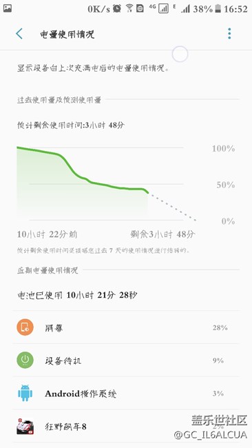 s69200更换电池
